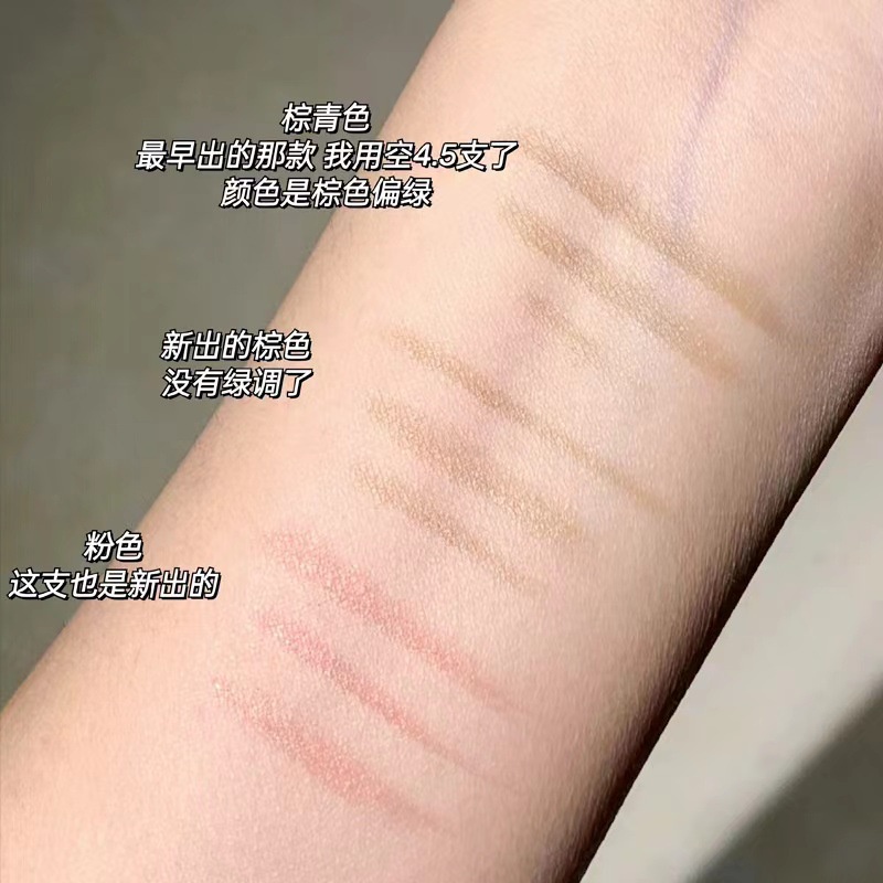 Bút kẻ bọng mắt Sweet Mint kiểu dáng ngọt ngào