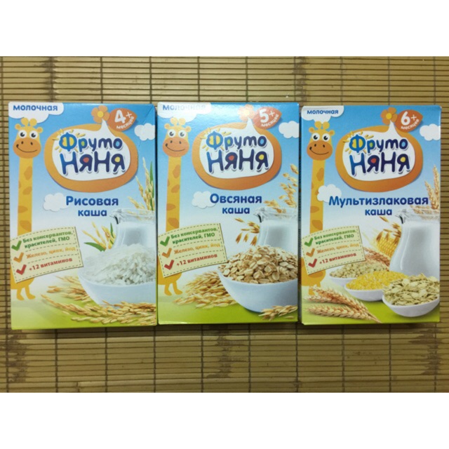 Sét 3 hộp bột ăn dặm FRUTO 