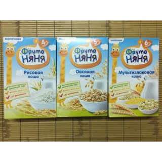 Sét 3 hộp bột ăn dặm FRUTO 