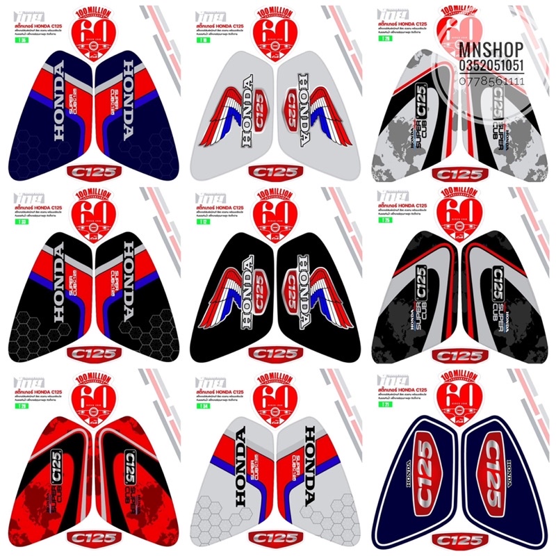 Tem dán cốp hông xe Super Cub 125