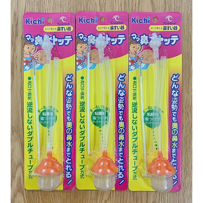 Dụng cụ hút mũi cho bé, dụng cụ hút mũi Kichilachi vệ sinh mũi sạch sẽ không gây đau cho bé-ShopMeKhoai