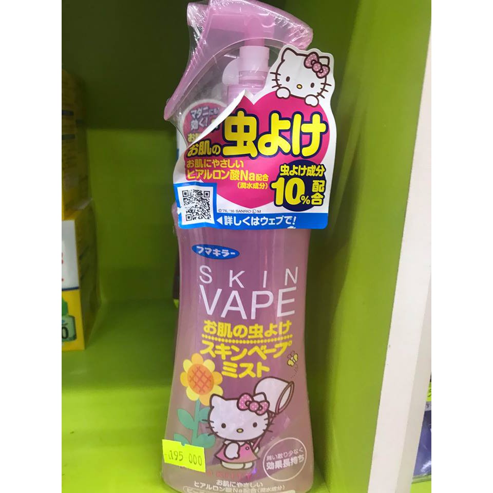 Xịt chống muỗi và côn trùng SKIN VAPE 200ml - Hàng Nhật Nội Địa - dạng phun sương với nguồn gốc tự nhiên rất an toàn