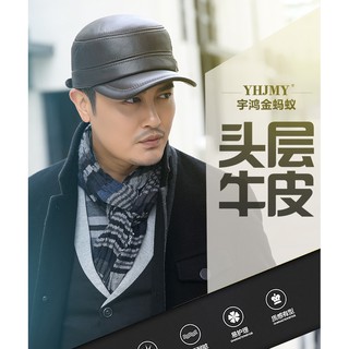 Mũ lưỡi chai nam da bò