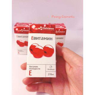 VITAMIN E ĐỎ NGA 30 viên (270mg)