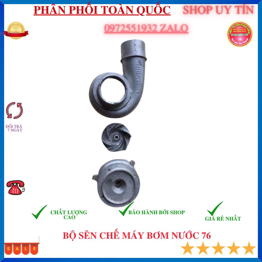 Bộ đầu bơm chế máy 750W Sang Ống 76mm tăng lượng nước đầy đủ phụ kiện-Linh kien33