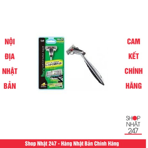 Dao cạo 5 lưỡi kép KAI (1 thân,1 lưỡi,hộp xanh) Nội địa Nhật Bản