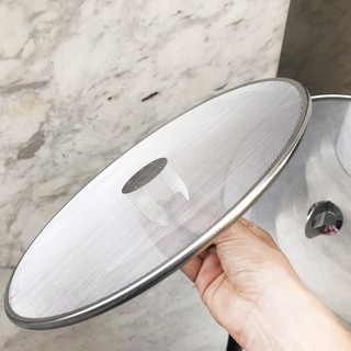 Nắp Vung Lưới Chắn Dầu Mỡ 33cm