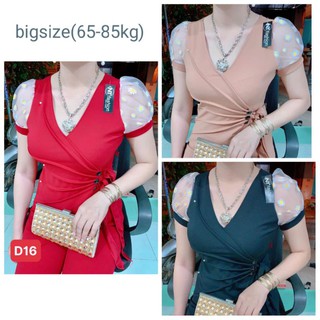 Đồ bộ bigsize 4 size 43-85kg
