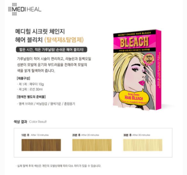 (GRAB / NOWSHIP) Thuốc tẩy tóc chứa dưỡng không làm hư tóc Mediheal Secret Change Hair Bleach