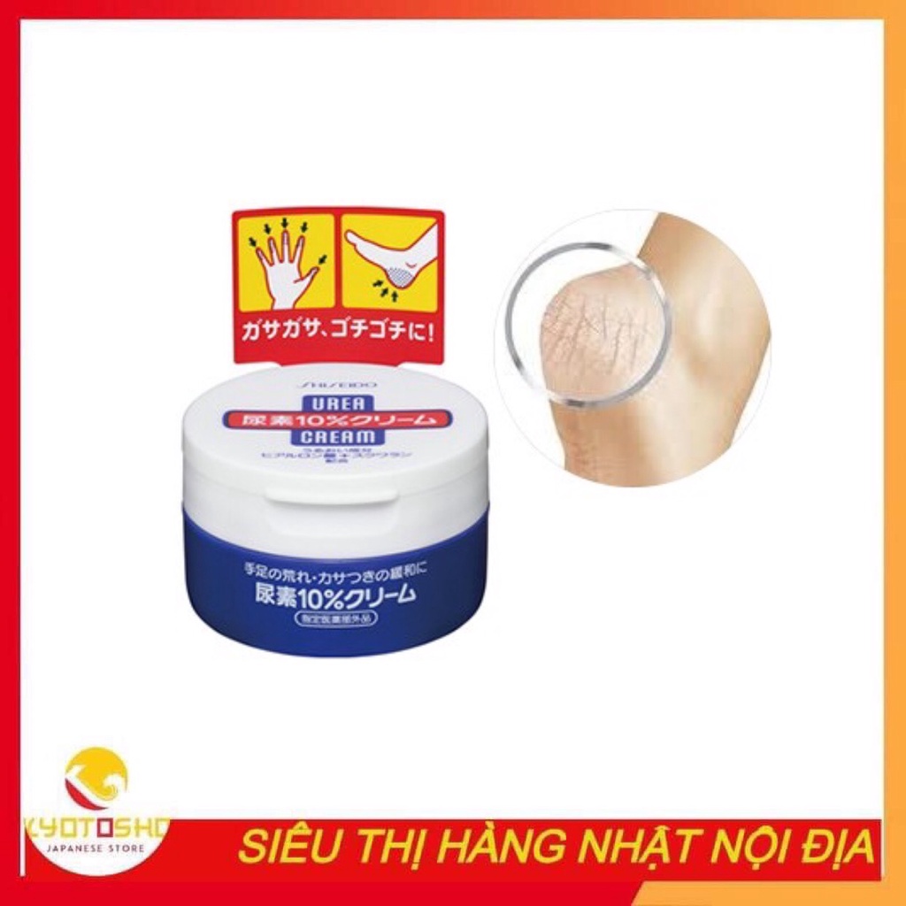 Kem dưỡng nẻ gót tay chân Shiseido Urea Cream 100g