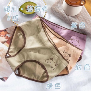 Quần lót nữ cotton kháng khuẩn ,thoáng mát-QL001