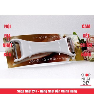 DỤNG CỤ NẠO CỦ QUẢ HAI ĐẦU KAI