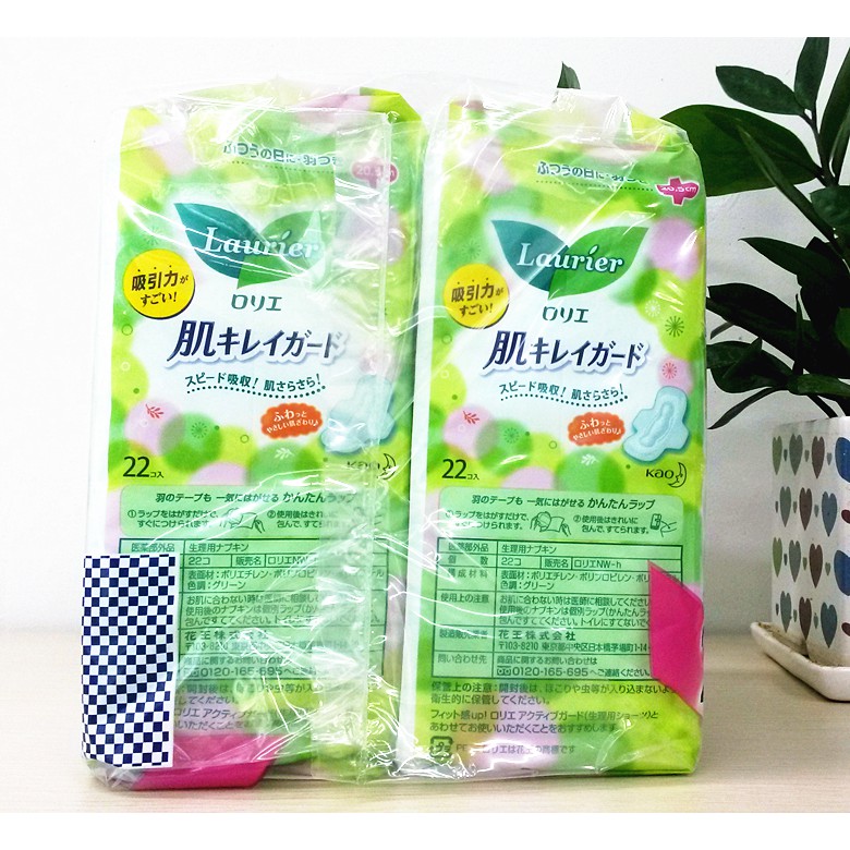 Set 2 gói băng vệ sinh Laurier có cánh (44 miếng) Nhật Bản