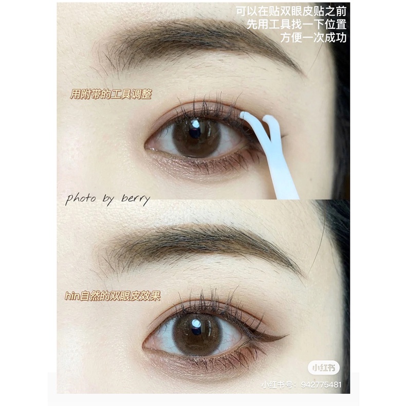 UNNY CLUB Unny Miếng Dán Tạo Mắt Hai Mí Màu Lì Vô Hình