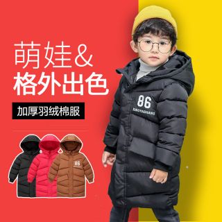 Áo phao dáng dài cho bé