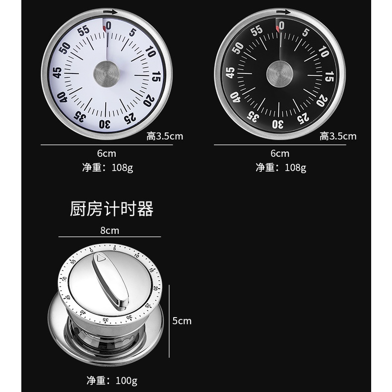 Đồng Hồ Hẹn Giờ Nấu Ăn