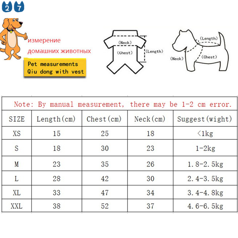 Áo Hoodie Chống Tia UV Thời Trang Cho Thú Cưng 27