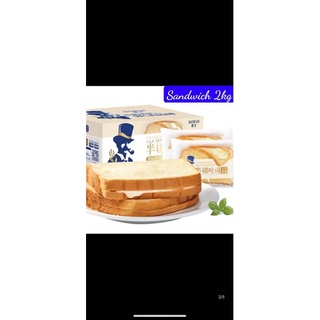 Bánh sanwich sữa chua ông già Horsh thùng 2kg