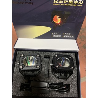 Trợ sáng 2 màu f20x - 35w mẫu mới 2020