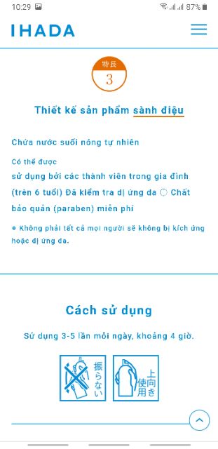 MÀNG BẢO VỆ CHO DA KHỎI KHÓI BỤI, VI K H U Ẩ N IHADA SHISEIDO