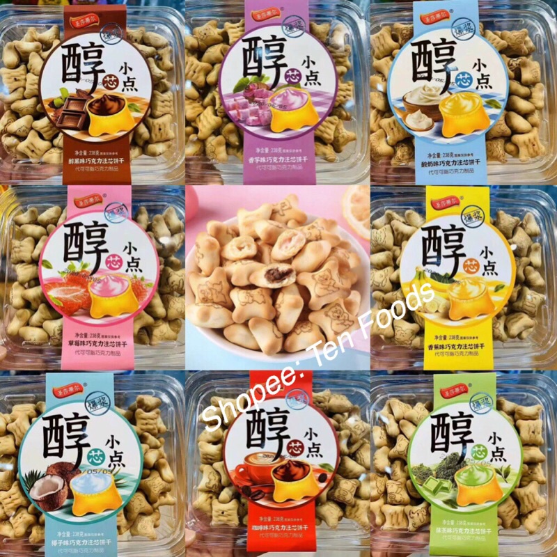 Bánh Gấu Nhân Socola 238g / Bánh Gấu Nhân Bơ / Ăn Vặt / Bánh Quy Kem