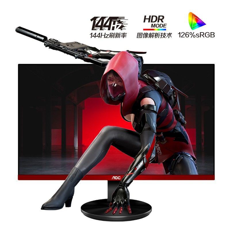 Màn hình IPS AOC 24 inch Trò chơi phản hồi 144HZ1MS Máy tính thể thao điện tử 27 24G2