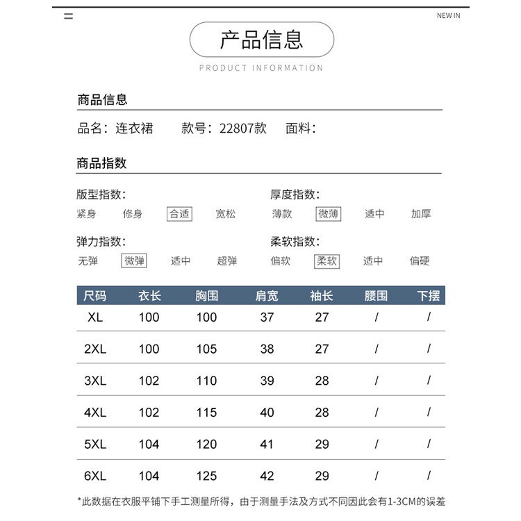 Đầm Dài Cổ Chữ V Thời Trang Mùa Hè Hàng Mới Dành Cho Phụ Nữ Độ Tuổi Trung Niên 200 Jin 2022