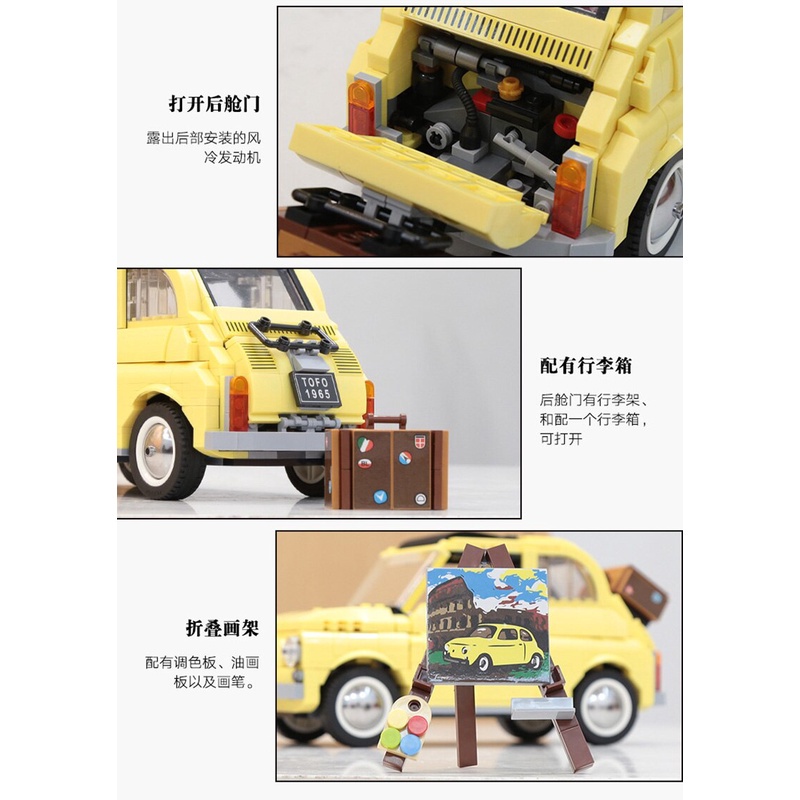 Đồ chơi giáo dục Lắp Ráp mô hình siêu xeTravel Picnic Car 19002 Fiat 500 11509