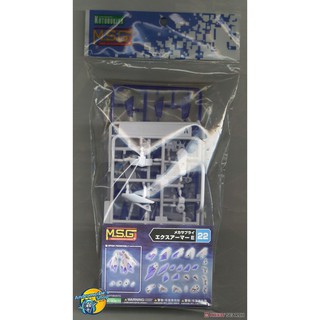 [Kotobukiya] Mô hình lắp ráp Mecha Supply 22 Expansion Armor E (Plastic model)