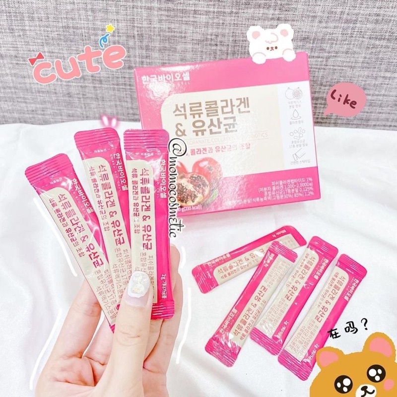 Bột Collagen Lựu Đỏ Bio Cell Hàn Quốc - Hộp 30 gói