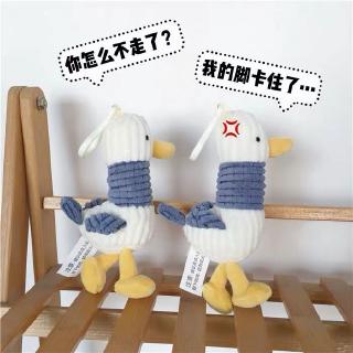 Móc Khóa Hình Chú Vịt Nhồi Bông Xinh Xắn