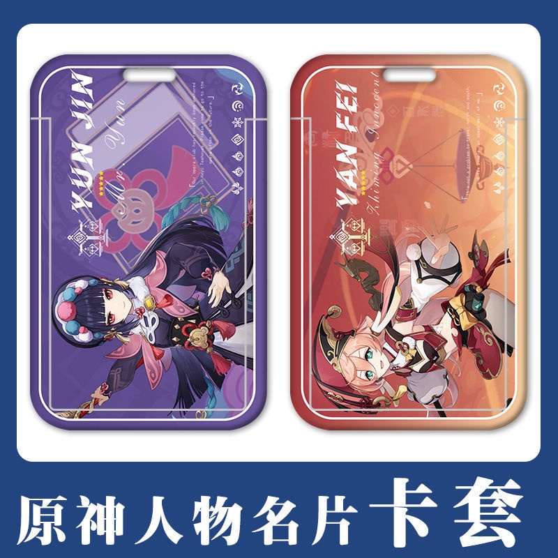 Genshin impact Bộ Thẻ Bài Ganyu HuTao Kaedehara Kazuha Kamizato Ayaka Keqing staff LL4w