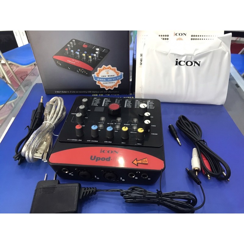thiết bị hát live icon upod pro
