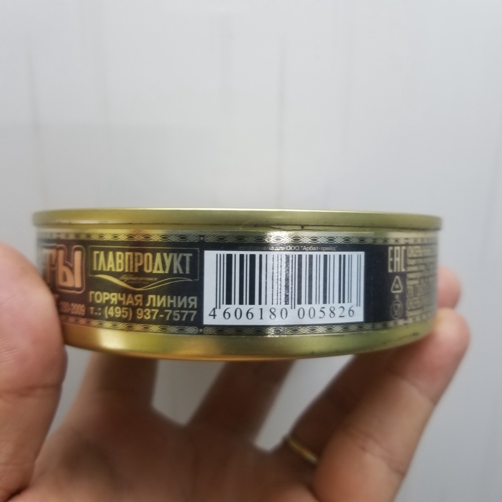 Cá trích Baltic ngâm dầu 160g