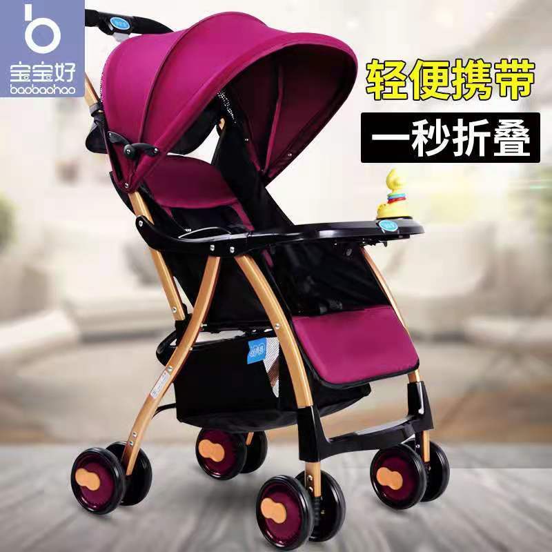 ♛◙☑Baby Good Baby Stroller A1 Xe đẩy bốn bánh siêu nhẹ có thể gấp gọn có thể ngồi hoặc nằm phẳng Giảm xóc ô tô BB full-c