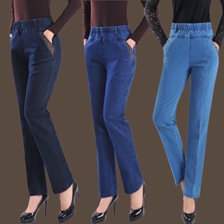 Quần jean nữ trung niên cao cấp kiểu dáng sang trọng NP1012