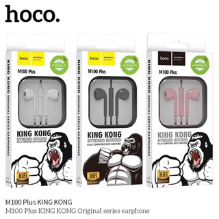 ⚡NowShip⚡ TAI NGHE ÂM THANH HAY HOCO M55 NHÉT TAI DÂY CÓ MIC JACK 3.5mm cho Điện Thoại IPhone Android - H2N