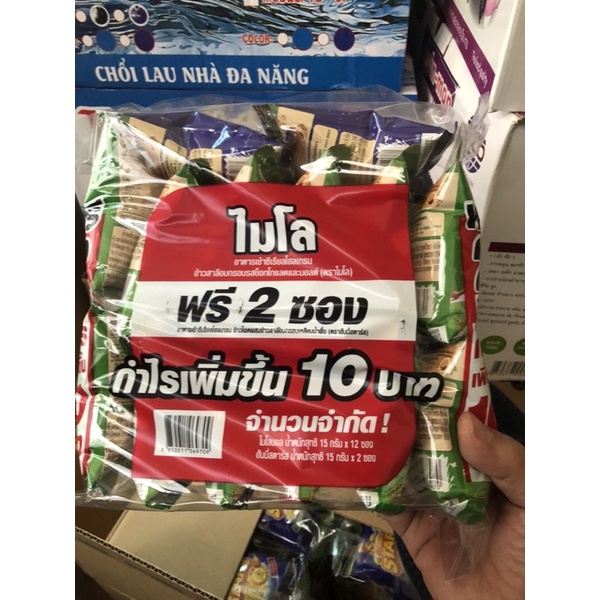 Set 12 gói milo 15g/1 gói tặng thêm 2 gói