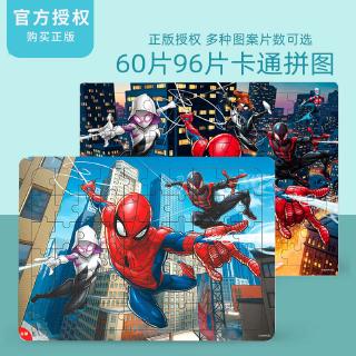 Marvel Bộ Đồ Chơi Xếp Hình 3060 Mảnh Hình Người Nhện Bằng Gỗ Cho Bé 3-4 - 5-6 - 7 Tuổi