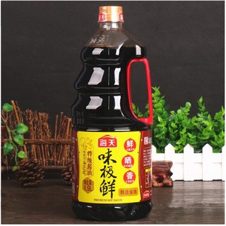 (mua 1 tặng 1) XÌ DẦU CỰC TIÊN HẢI THIÊN 1.9L tặng 1 ỚT LAOGANMA