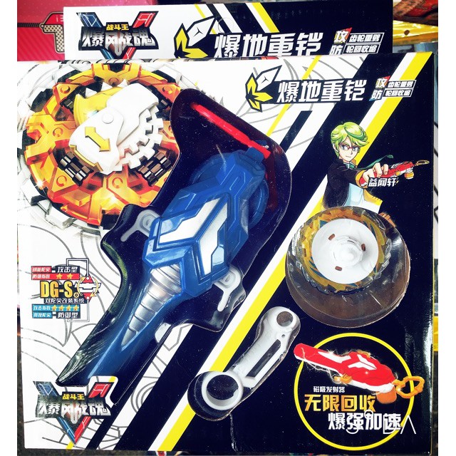 Con quay vô cực N-16540