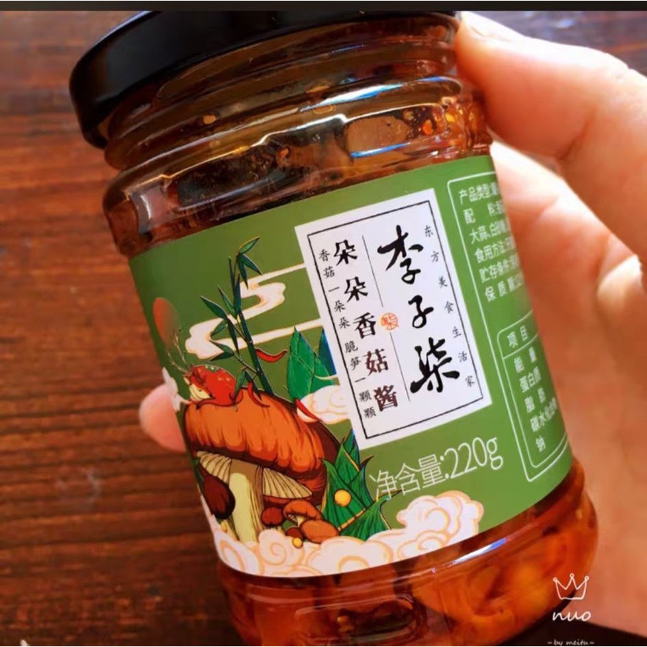 [Lý Tử Thất]  SỐT NẤM HƯƠNG - ĐỒ CHAY