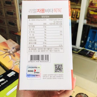 Nước Ép Bưởi G.I.Ả.M C.Â.N SIÊU TỐC Hàn Quốc