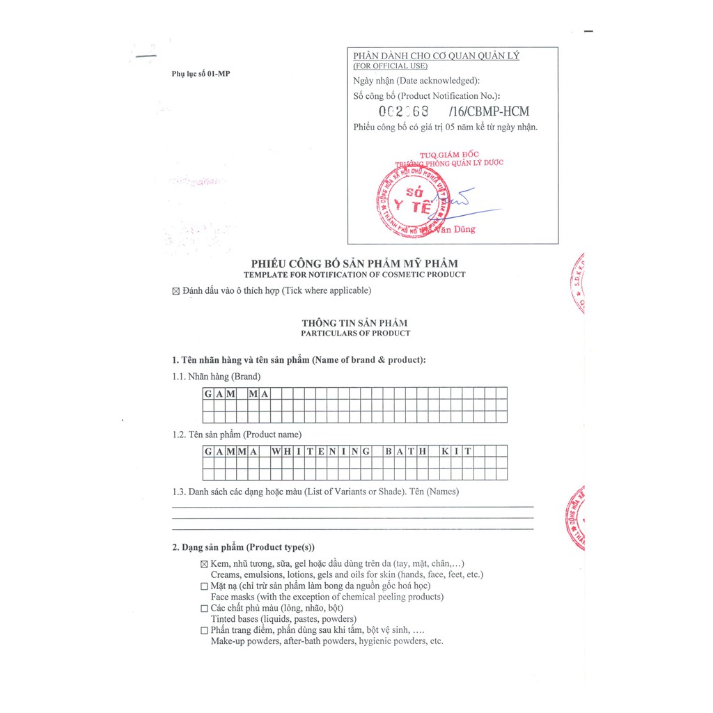 KEM TẮM TRẮNG GAMMA WHITENING BATH KIT.