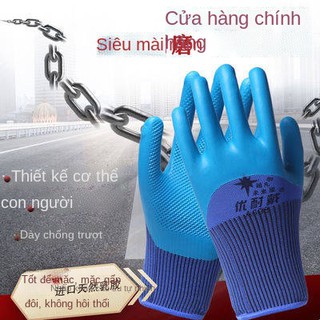 Chính hãng Wealth A688 Găng tay Lao động Bảo hiểm Latex Cao su King Chống mài mòn Công việc chống trượt Không thấm nướ