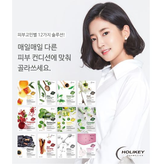 Mặt nạ giấy dưỡng ẩm Hàn Quốc Holikey Essence Sheet Mask 25ml