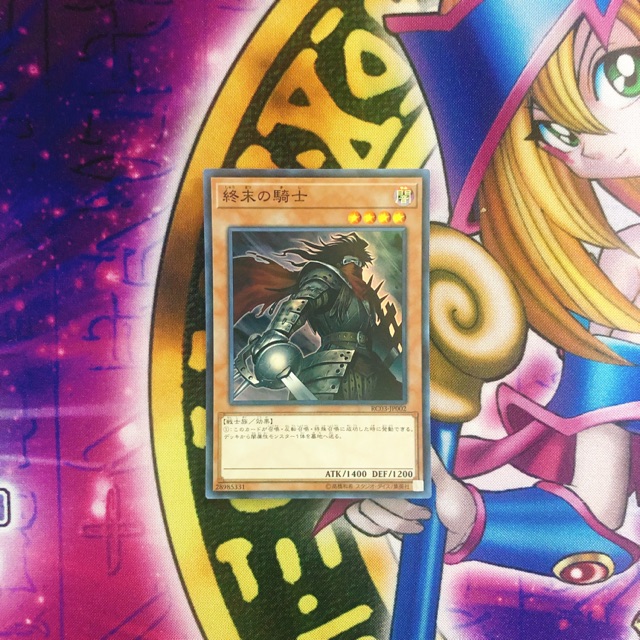 Thẻ bài Yugioh chính hãng Armageddon Knight OCG JP RC03-JP002 Super Rare