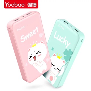 SẠC DỰ PHÒNG YOOBAO ( order)