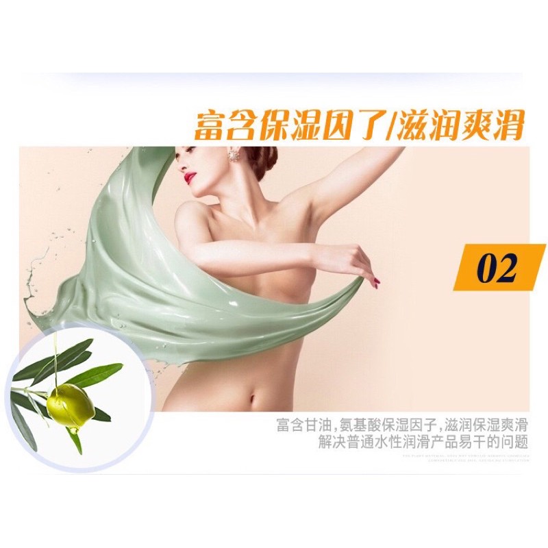 Gel Bôi Trơn 100g Hương Thơm việt quất ( hàng cao cấp ) .đặc biệt có thể nuốt được