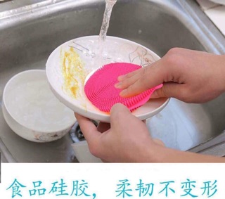 SET 3 miếng rửa bát Silicon ko hộp
